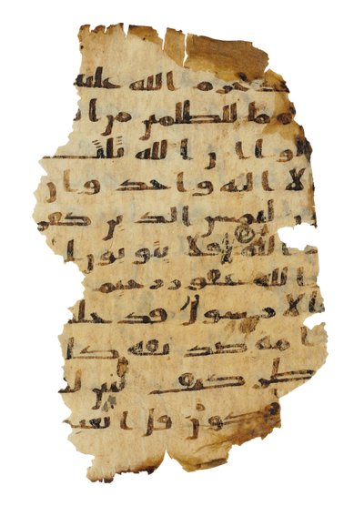 エジプト、8世紀頃、初期のコプト聖書にコピーされた未記録のクルアーン・パリンプセストのページ（ベラムにインク 作： Unbekannt