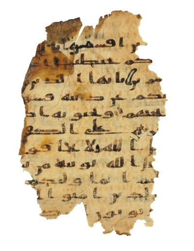 エジプト、8世紀頃、初期のコプト聖書にコピーされた未記録のクルアーン・パリンプセストのページ（ベラムにインク 作： Unbekannt