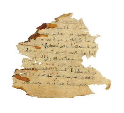 エジプト、8世紀頃、初期のコプト聖書にコピーされた未記録のクルアーン・パリンプセストのページ（ベラムにインク 作： Unbekannt