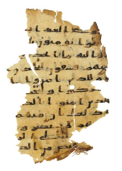 エジプト、8世紀頃、初期のコプト聖書にコピーされた未記録のクルアーン・パリンプセストのページ（ベラムにインク 作： Unbekannt