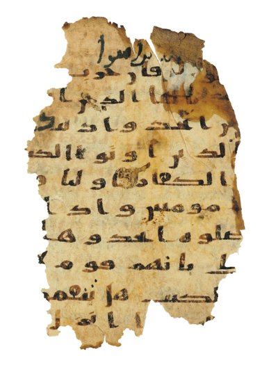 エジプト、8世紀頃、初期のコプト聖書にコピーされた未記録のクルアーン・パリンプセストのページ（ベラムにインク 作： Unbekannt