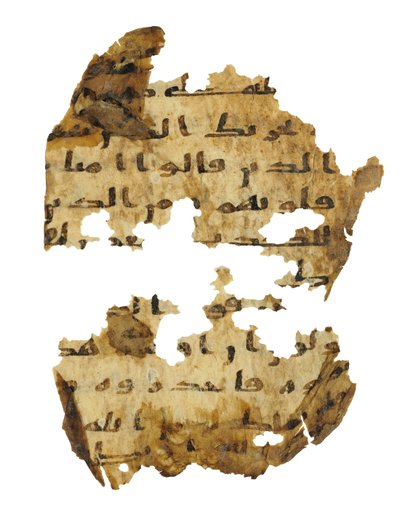 エジプト、8世紀頃、初期のコプト聖書にコピーされた未記録のクルアーン・パリンプセストのページ（ベラムにインク 作： Unbekannt