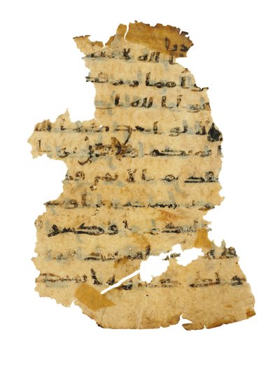 エジプト、8世紀頃、初期のコプト聖書にコピーされた未記録のクルアーン・パリンプセストのページ（ベラムにインク 作： Unbekannt