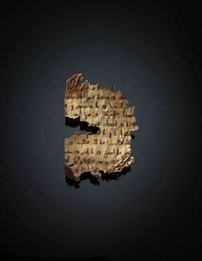 エジプト、8世紀頃、初期のコプト聖書にコピーされた未記録のクルアーン・パリンプセストのページ（ベラムにインク 作： Unbekannt