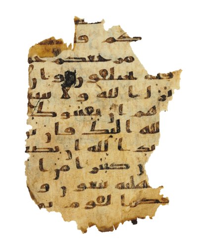 エジプト、8世紀頃、初期のコプト聖書にコピーされた未記録のクルアーン・パリンプセストのページ（ベラムにインク 作： Unbekannt
