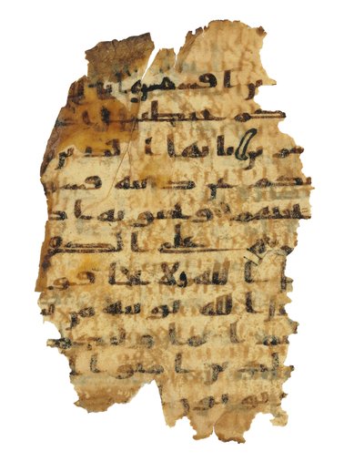 エジプト、8世紀頃、初期のコプト聖書にコピーされた未記録のクルアーン・パリンプセストのページ（ベラムにインク 作： Unbekannt