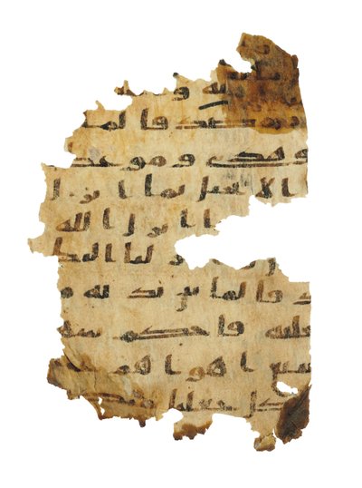 エジプト、8世紀頃、初期のコプト聖書にコピーされた未記録のクルアーン・パリンプセストのページ（ベラムにインク 作： Unbekannt