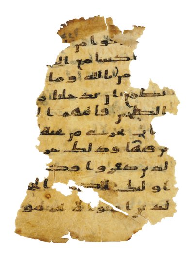 エジプト、8世紀頃、初期のコプト聖書にコピーされた未記録のクルアーン・パリンプセストのページ（ベラムにインク 作： Unbekannt