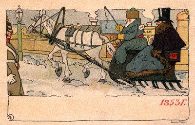 ロシアの絵葉書「1853 作： Unbekannter Künstler