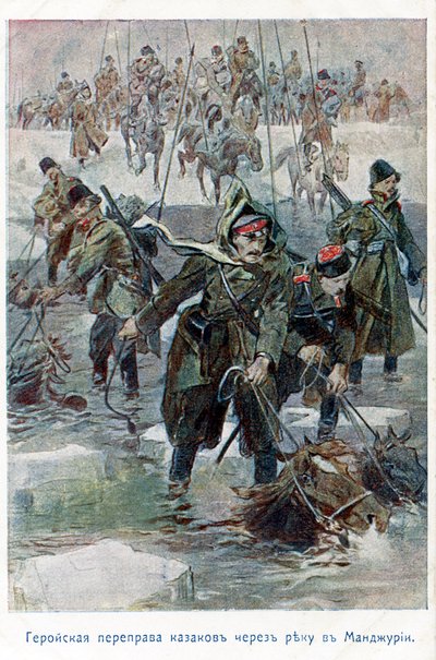 日露戦争 1905 作： Unbekannter Künstler