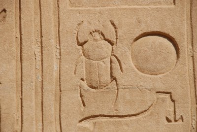 エジプト、ルクソール、カルナックのコガネムシ（写真 作： Unbekannt