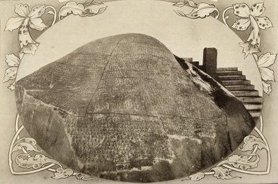 アショーカ皇帝の石碑；1900年代初頭（写真） 作： Unbekannter Künstler