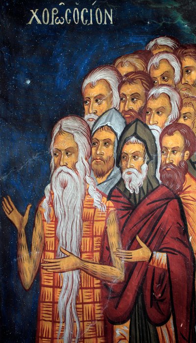 聖人たち 最後の審判の詳細 アシノウ教会の拝廊に描かれたビザンチン様式のフレスコ画 最後の審判の場面 14世紀（1332年） ユネスコ、世界文化遺産 キプロス、トロイドス地方 作： William M. Timlin