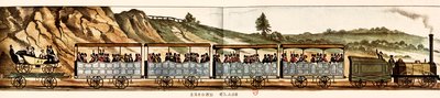 リバプール・マンチェスター鉄道の2等客用ワゴン 作： Unbekannter Künstler