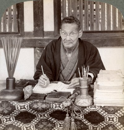 占い師、稲荷寺、京都、日本、1904 作： Underwood and Underwood