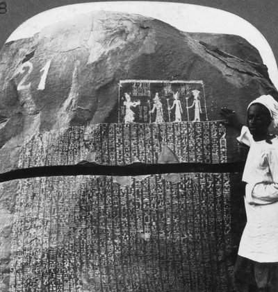 1905年、エジプトのナイル川に浮かぶ島での7年間の飢饉の著名な碑文。 作： Underwood and Underwood