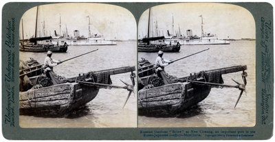 1904年の日露戦争、満州の新しいChwangでのロシアの砲艦Bobre 作： Underwood and Underwood