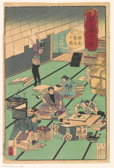 版画家のスタジオ 作： Unknown