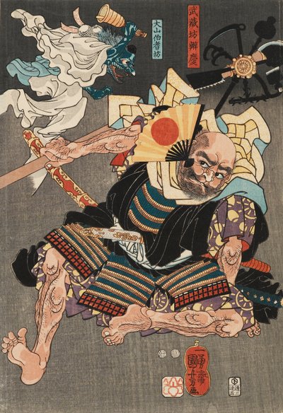 源義経、天狗の助けを借りて五条大橋で弁慶と戦う（1847年～1850年 作： Unknown