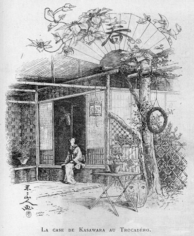 1889年パリ万国博覧会：トロカデロの笠原の場合 作： Unknown artist