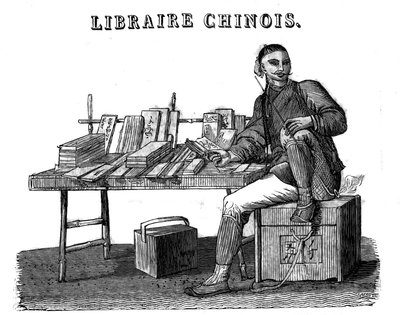 19世紀の中国の書籍商。 作： Unknown artist
