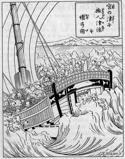 地震によってできる背景の波。地震に関する日本の著作物の版画の複製（ファクシミリ）。1891年12月5日の「La Nature: revue des sciences et de leurs applications aux arts et a l