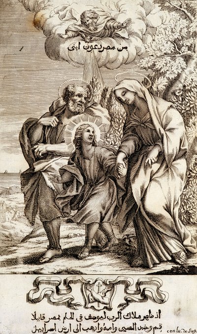 ヨセフとマリアと一緒にいる幼いイエス - "Compendium sacri oecumenici concilii chalcedonensis "より 作： Unknown artist
