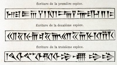 楔形文字、「Tour du monde」1863年1学期。 作： Unknown artist