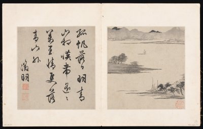 蕭江八歌 作： Unknown Artist