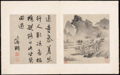 蕭江八歌 作： Unknown Artist