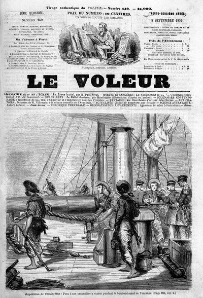 コチンチンへの遠征：「泥棒」のトゥランヌ爆撃時の蒸気銃艇の艦橋（9月8日 作： Unknown artist