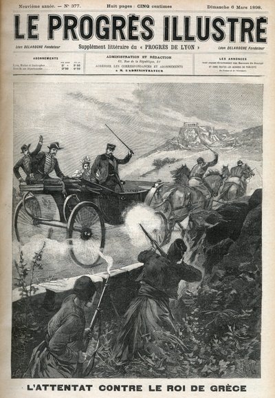 GEORGE I (1845-1913) - ギリシャの王 作： Unknown artist