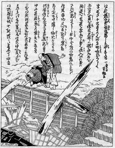 地震で壊れた家。地震に関する日本の著作物の版画のファクシミリ（ファクシミリ）。1891年12月5日の「La Nature: revue des sciences et de leurs applications aux arts et a l