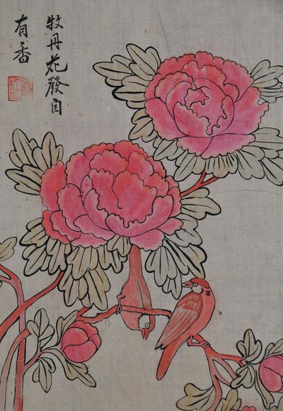 華城堂 作： Unknown artist