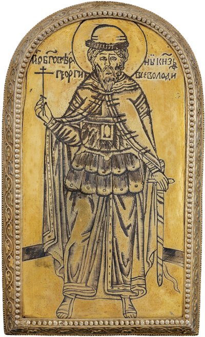 Iouri II de Vladimir (Vladimirski) - Saint Georgy II Vsevolodovich (1189-1238), Vladimirの大公。ドロブニツァ（メダイヨン）、匿名。銀、金メッキ、1645年頃、スズダリ歴史・美術博物館 作： Unknown artist