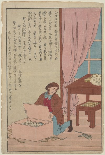 ジョンジェームスオーデュボン、1890年頃（木版画） 作： Unknown