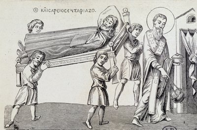 9世紀のギリシャ時代、弟の聖グレゴワールによる聖セゼールのオブセック 作： Unknown artist