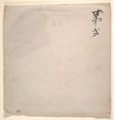 金髪女性とタルタル将校 作： Unknown Artist