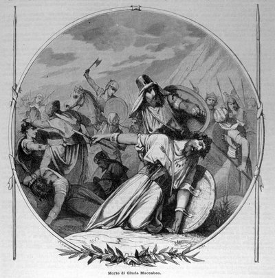 紀元前160年、セレウキデスに対するマカベ人の反乱の際のユダ・マカベ（Maccabee or Macabee）の死。19世紀のエングレーヴィング。 作： Unknown artist