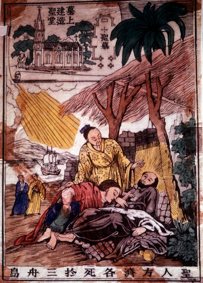 聖フランソワ・ザビエル（1506-1552）の死。スペインのイエズス会宣教師で、中国におけるイエズス会のオドループの創設者のひとり。19世紀のエングレーヴィング。シャンティ、イエズス会神学校 作： Unknown artist