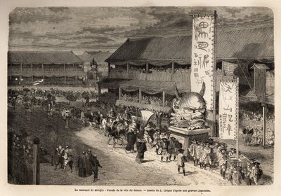 2年に1度行われる江戸の寺、ミオジンの祭りは、歴史上の偉人が登場し、僧侶が多くの花魁を駕籠に乗せて行列に招き入れるという大行列で、その中には醜い 作： Unknown artist