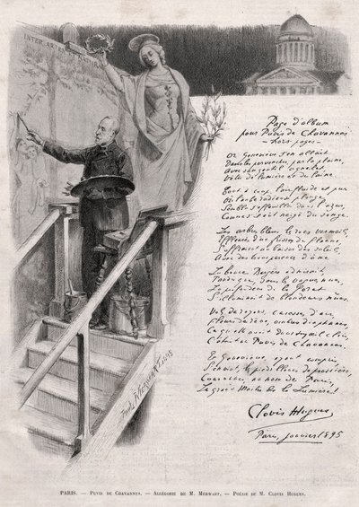 画家ピュビス・ド・シャヴァンヌ（1824-1898）は、M.メルワートの「アレゴリー」とクロヴィス・ユーグの「詩」で絵画を表現しています。 作： Unknown artist