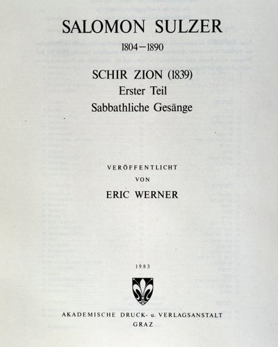 サロモン・スルザーの「Schir zion」のタイトルページ 作： Unknown artist