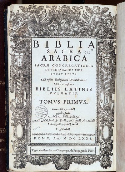 ラテン語とアラビア語で書かれた「聖書」のタイトルページ。Imprim.信仰の聖なる集会。1671年、ローマ 作： Unknown artist