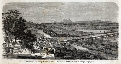 富士山を背景にした横浜郊外の保母浦の風景。1863年から1864年にかけての日本への航海を説明するために、スイス連邦公使のアイム・アンベールが、「Le tour du monde, nouveau journal des voyages」に掲載したエングレーヴィング。 作： Unknown artist