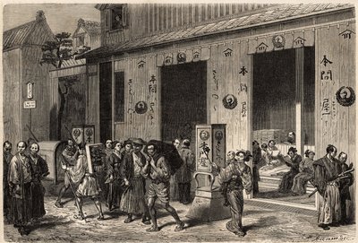 本と読者が山積みされた書店が、江戸の活気ある通りに開店した。1863年から1864年にかけて、スイス連邦公使アイム・アンベールが「Le tour du monde, nouveau jou」の中で、日本への航海を説明するために描いた版画。 作： Unknown artist