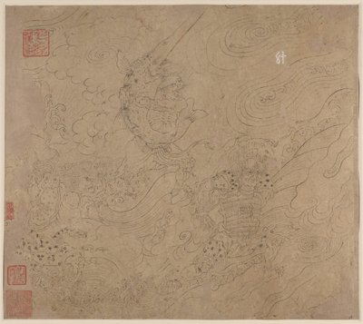道教と仏教のテーマのアルバム: 山を検索: リーフ 50 作： Unknown artist