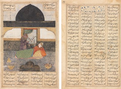 Bahram Gur がブラック パビリオンでインドの王女を訪問、イラストとテキスト、ペルシャ語の詩 (直訳); Bahram Gur がインドの王女を訪問、テキスト ページ、ペルシャ語の詩 (裏面) 作： Unknown artist