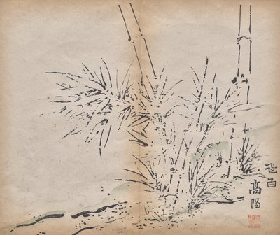 竹 作： Unknown artist