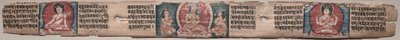 二形態の観音菩薩文殊菩薩: Folio 348 (recto)、Gandavyuha-sutra (至上配列の経典) より 作： Unknown artist